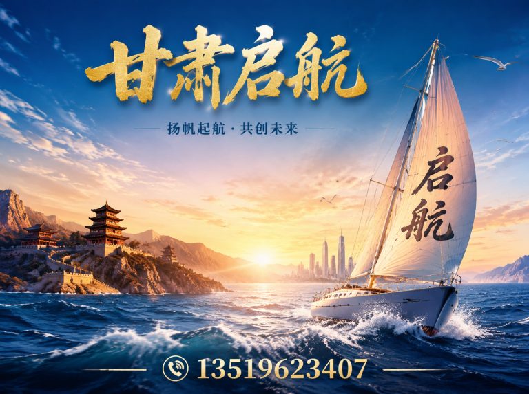 西固区全网推广展示图