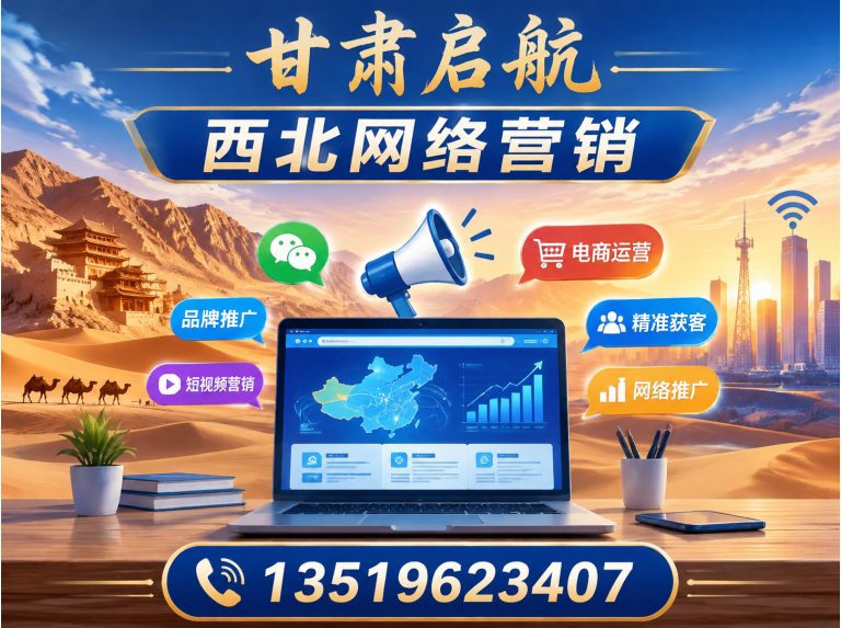 西固区兰州互联网服务展示图
